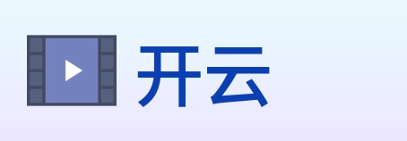 开云 Logo